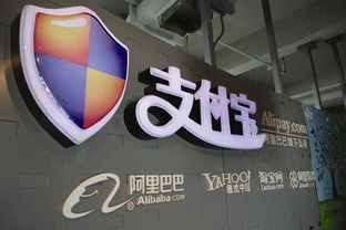 支付寶若A股上市，馬云登頂世界首富的商貿(mào)機(jī)遇探析
